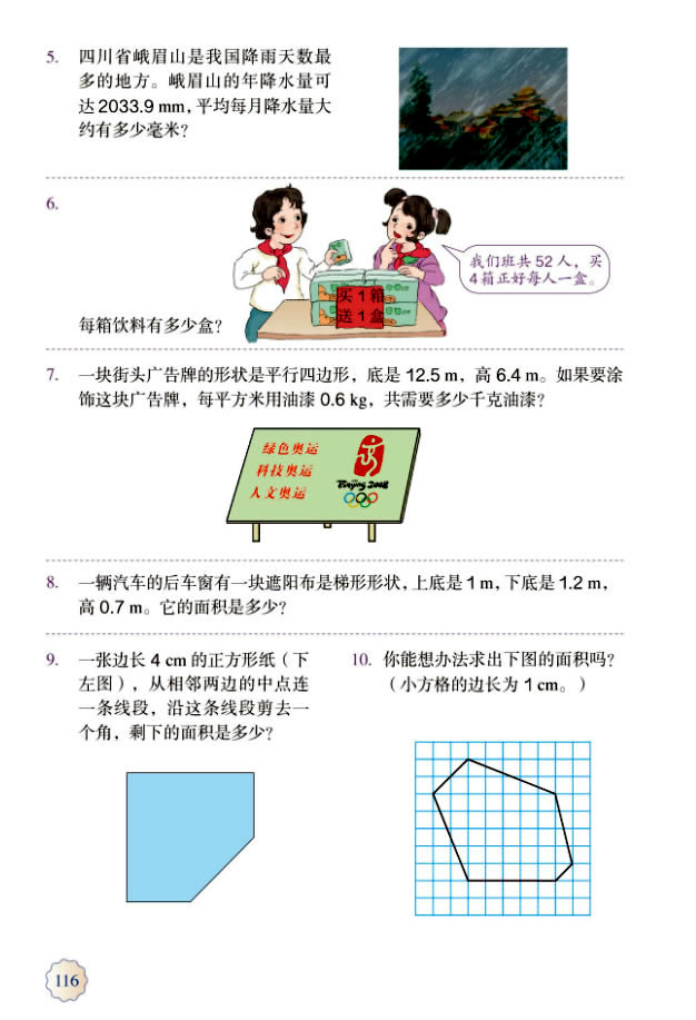 8������(f��)��(x��)_85