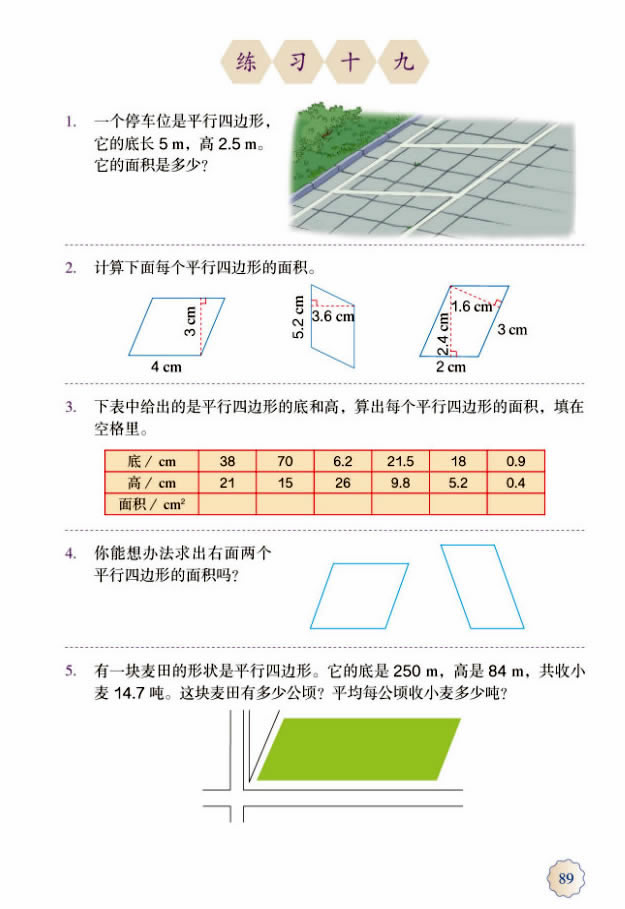 6����߅�ε���e_64