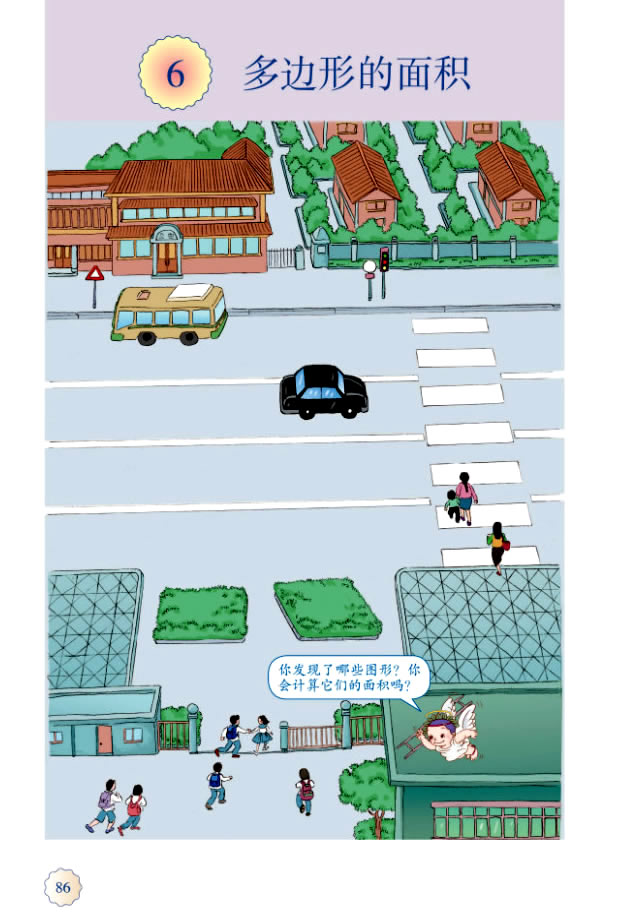 6����߅�ε���e_61