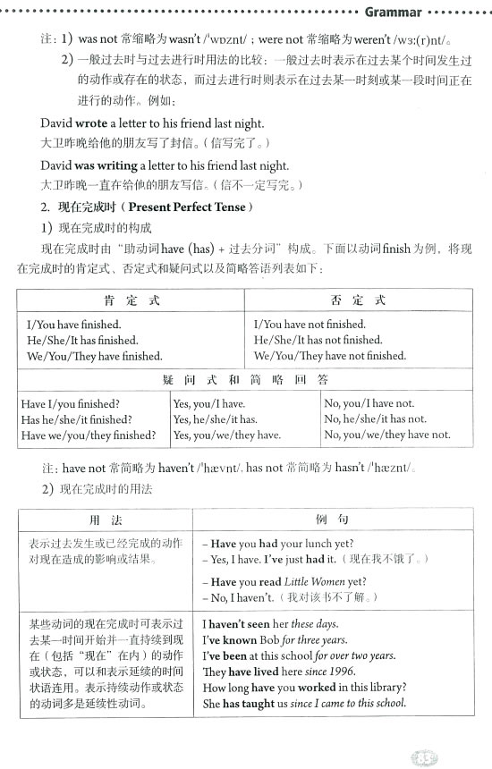 ���꼉Ӣ�Z���Z����_03