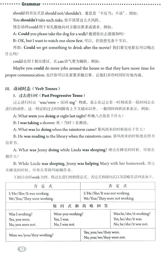 ���꼉Ӣ�Z���Z����_02