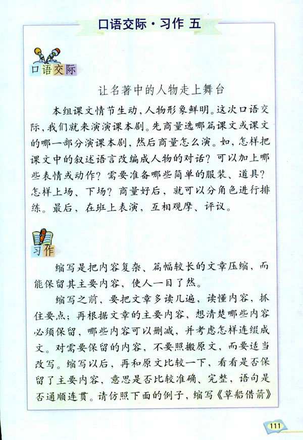 �Z�Ĉ@����_