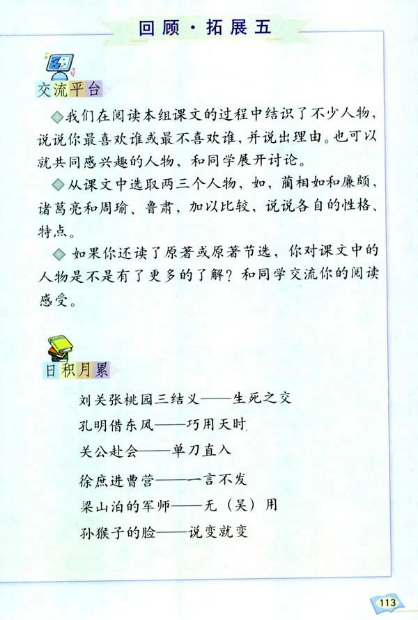 �Z�Ĉ@����_