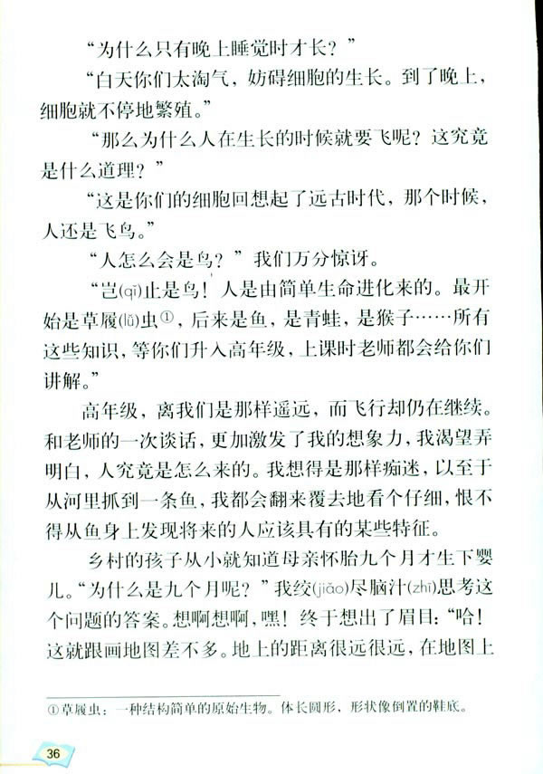 8��ͯ��İl�F_