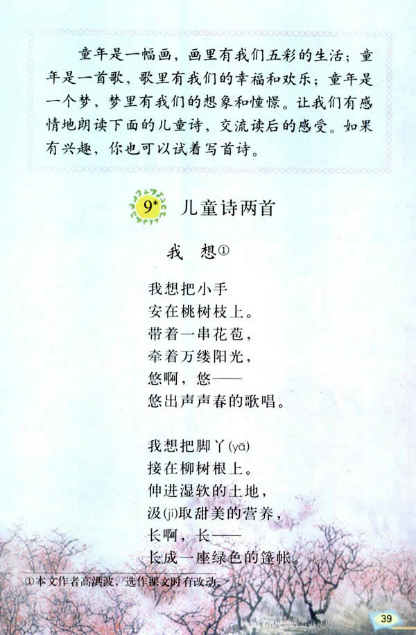 9����ͯԊ����_