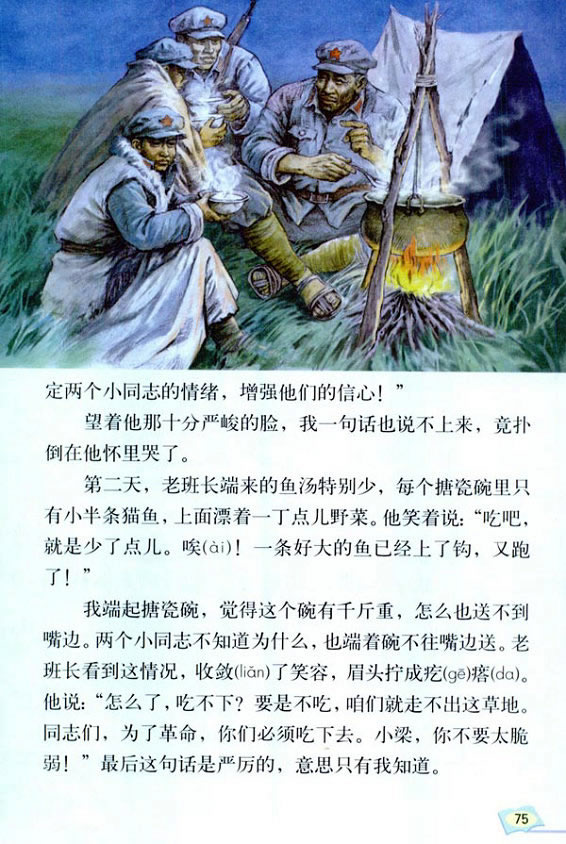 15����ɫ���~�^_