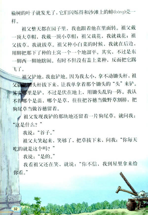 7���游�Ĉ@��_