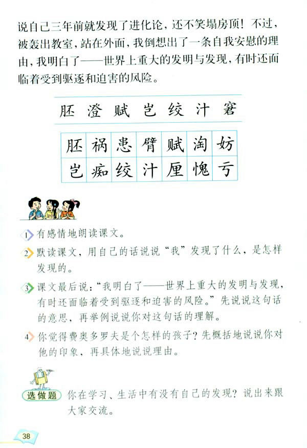 8��ͯ��İl�F_