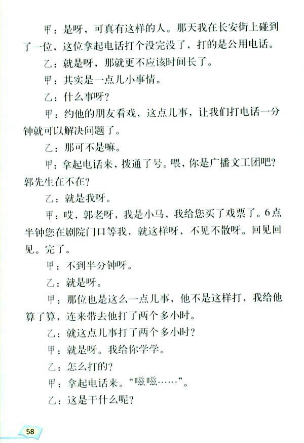 13�����Ԓ_