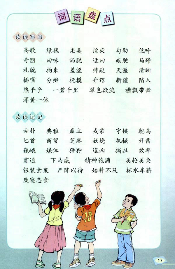 4�����F·�޵����_ȥ_