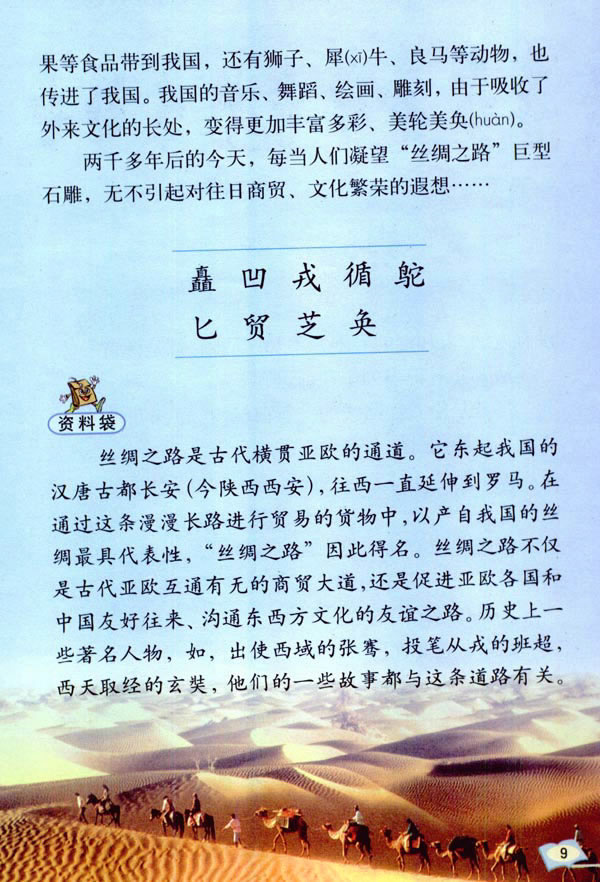 2���z�I֮·_