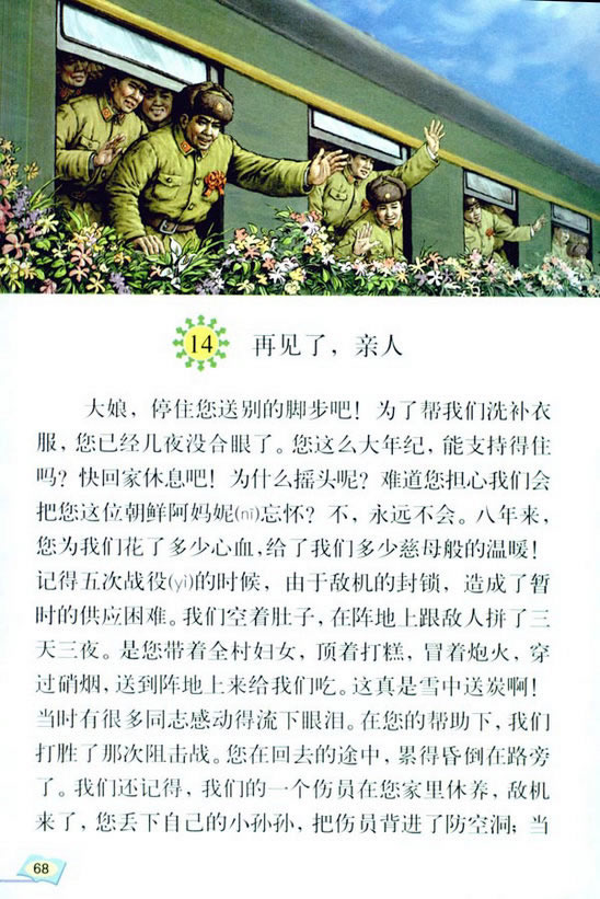 14����Ҋ�ˣ��H��_