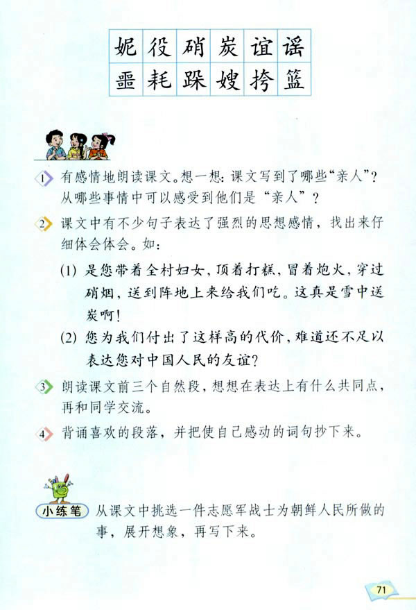 14����Ҋ�ˣ��H��_