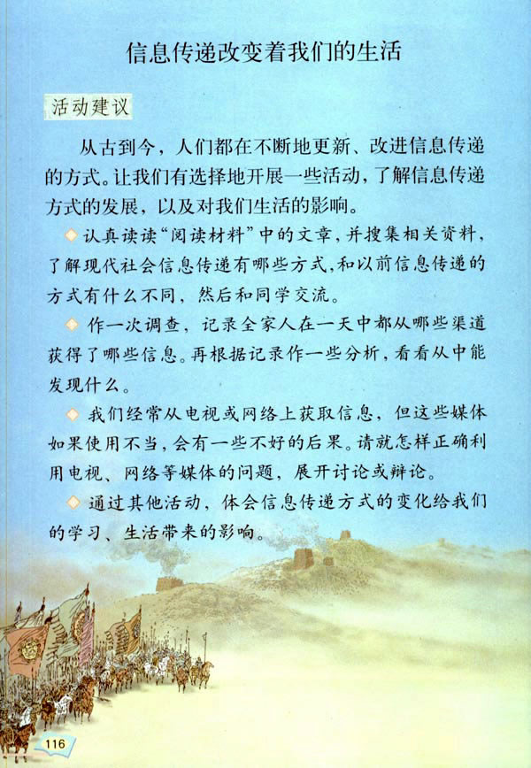 �C���ԌW������ӽ��h_