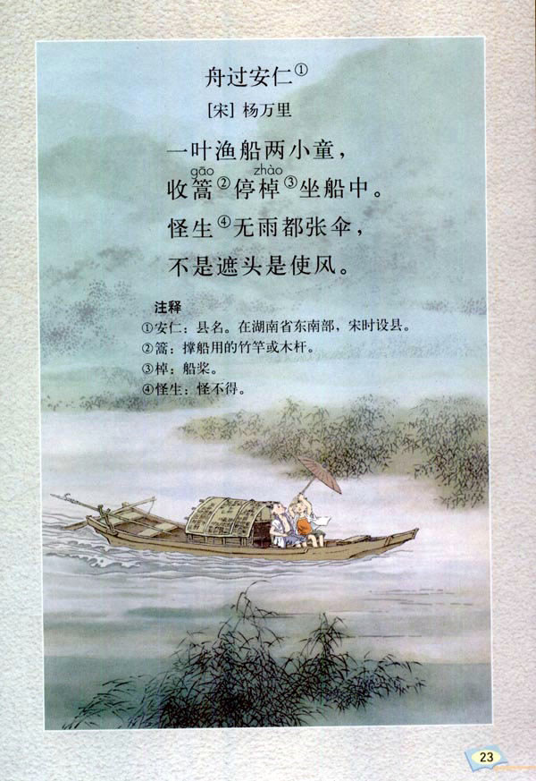 5����Ԋ�~����_