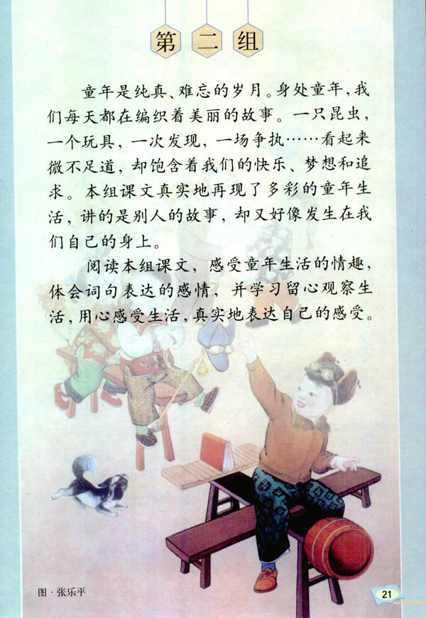 5����Ԋ�~����_