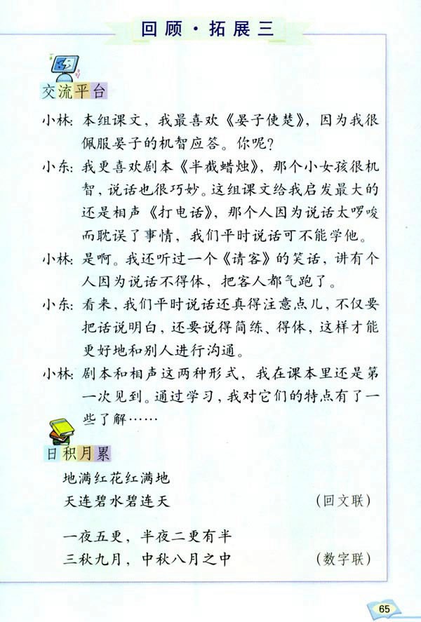 �Z�Ĉ@����_