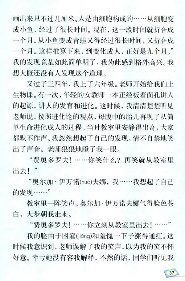 8��ͯ��İl�F_