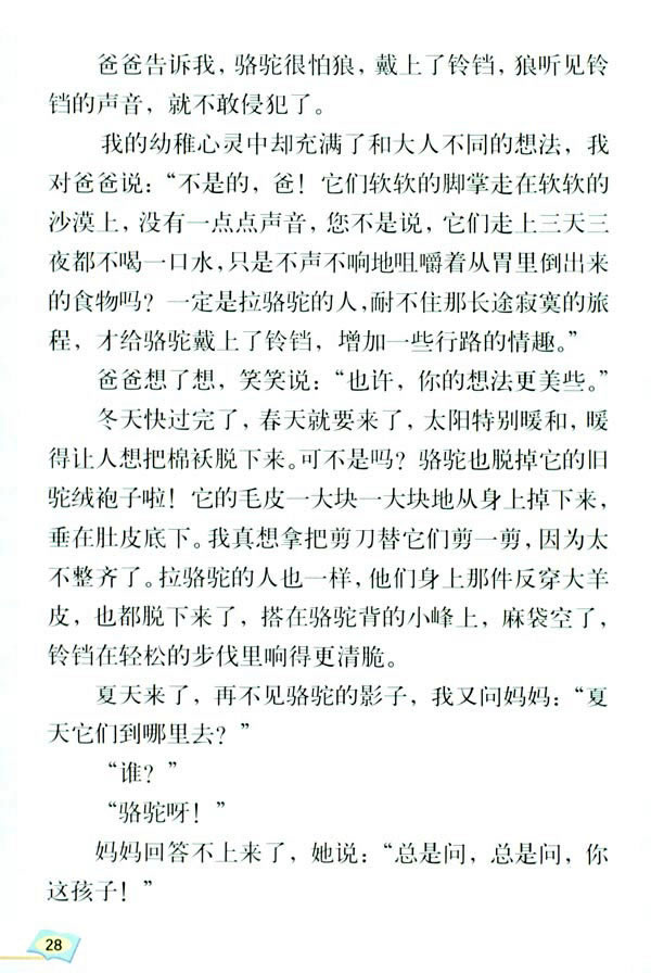 6����ꖡ�ͯ�ꡤ���_