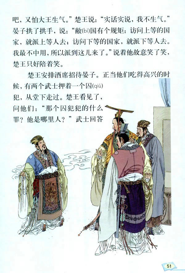 11������ʹ��_