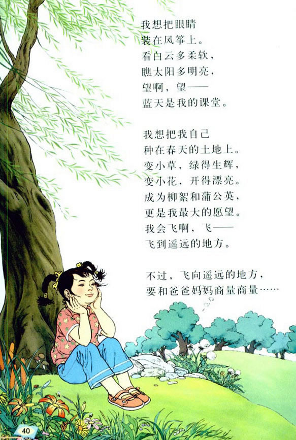 9����ͯԊ����_