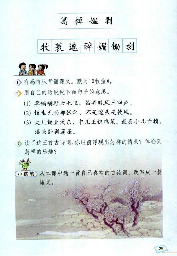 5����Ԋ�~����_