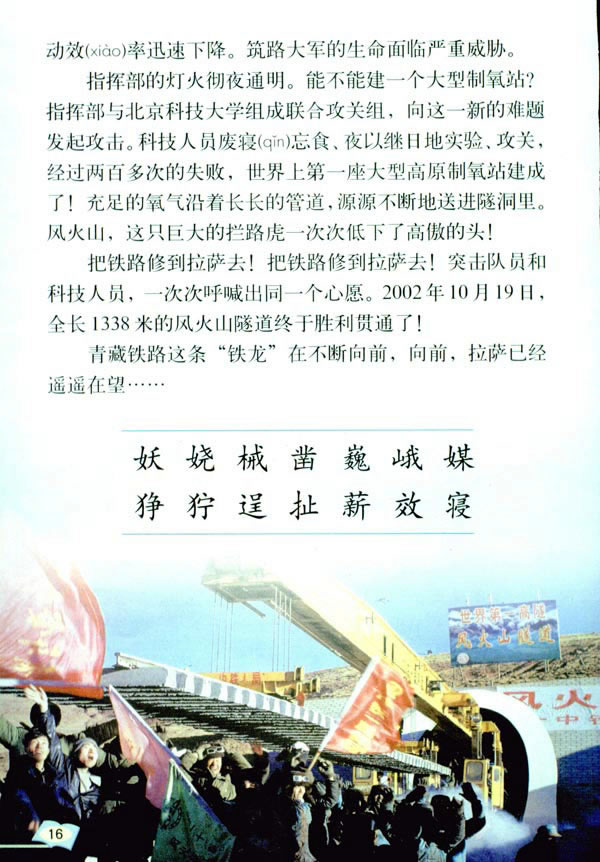 4�����F·�޵����_ȥ_