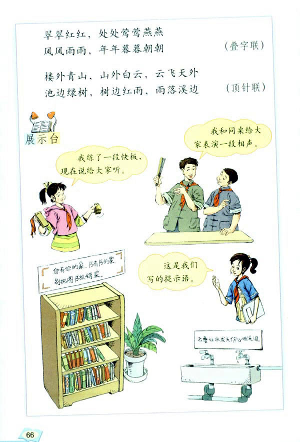 �Z�Ĉ@����_