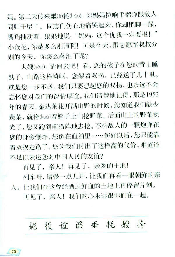 14����Ҋ�ˣ��H��_