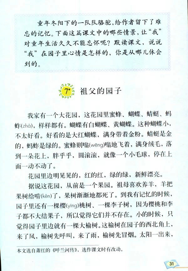 7���游�Ĉ@��_