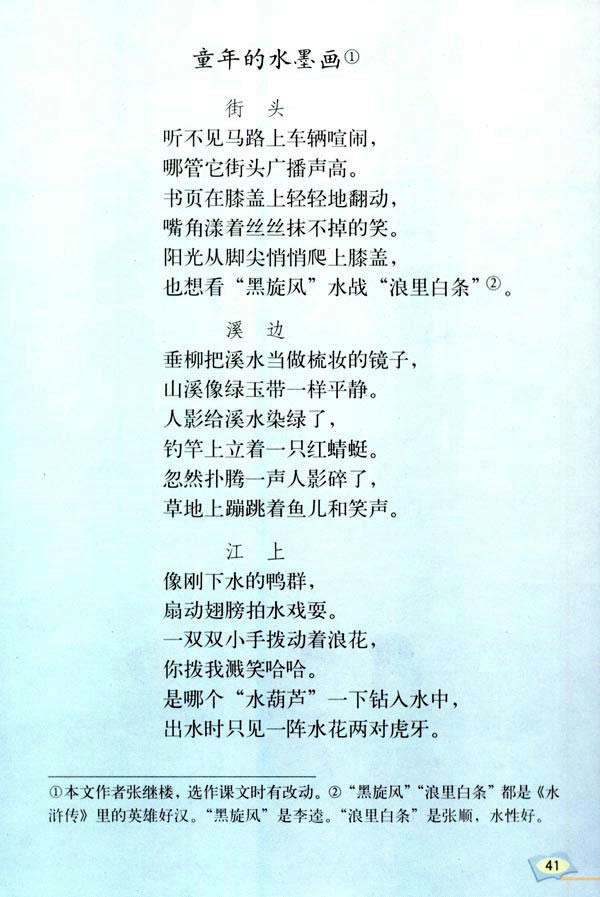 9����ͯԊ����_