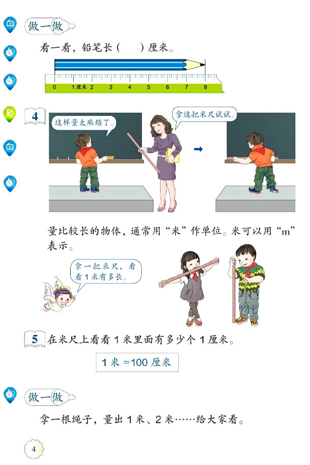 1���L(zh��ng)�Ȇ�λ_13