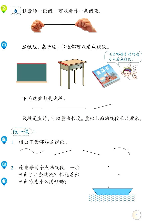 1���L(zh��ng)�Ȇ�λ_14