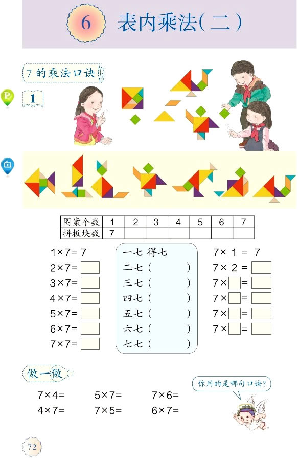 6�����(n��i)�˷�������_61