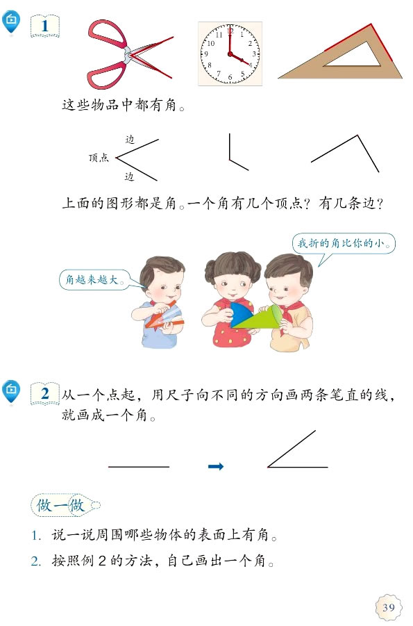 3���ǵĳ����J(r��n)�R_32