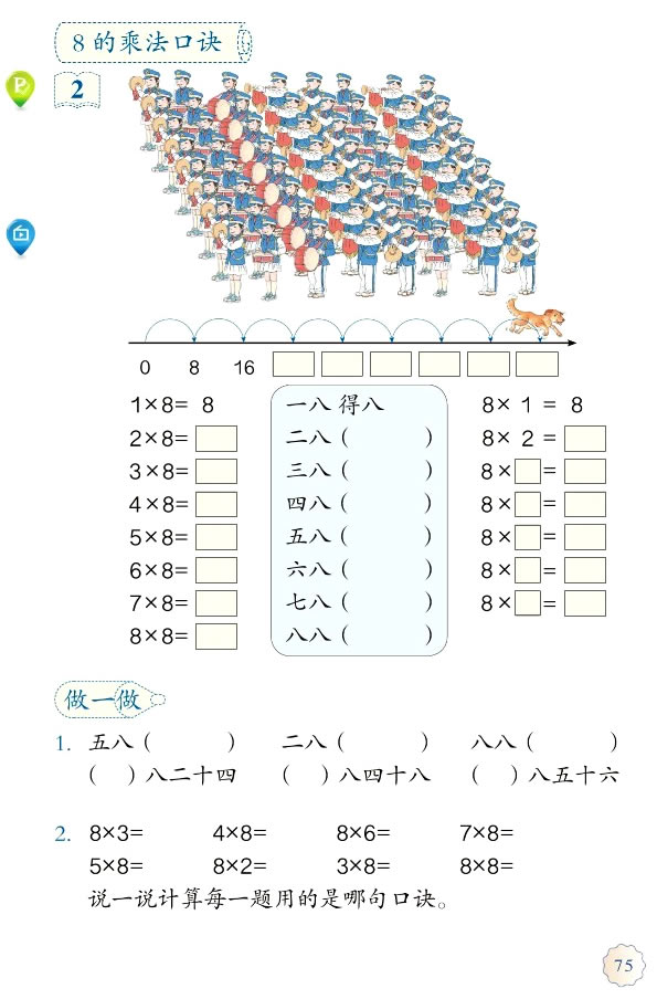 6�����(n��i)�˷�������_64