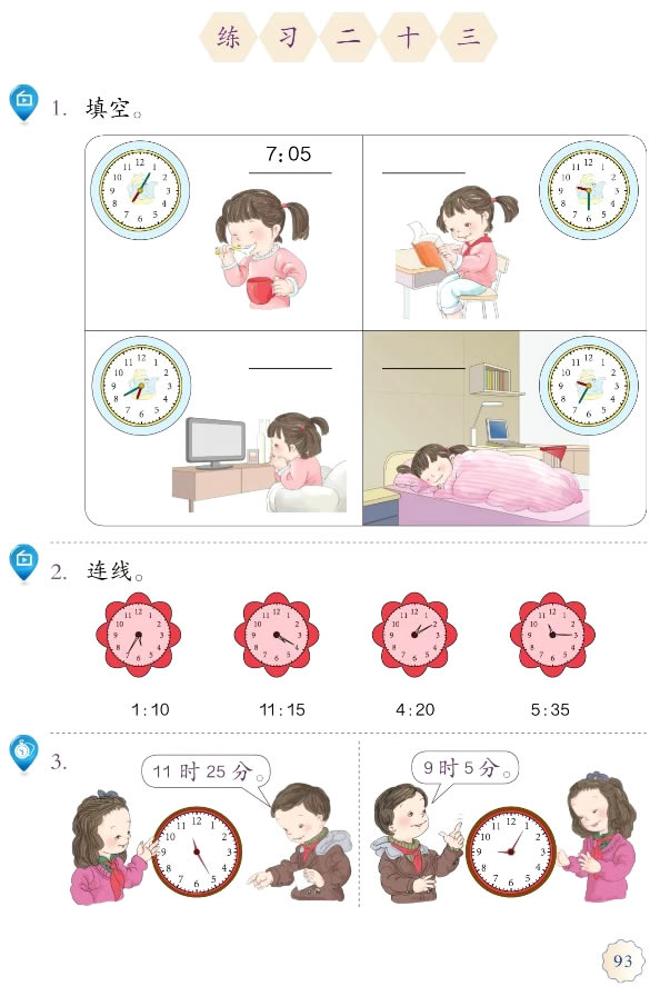 7���J�R�r�g_74