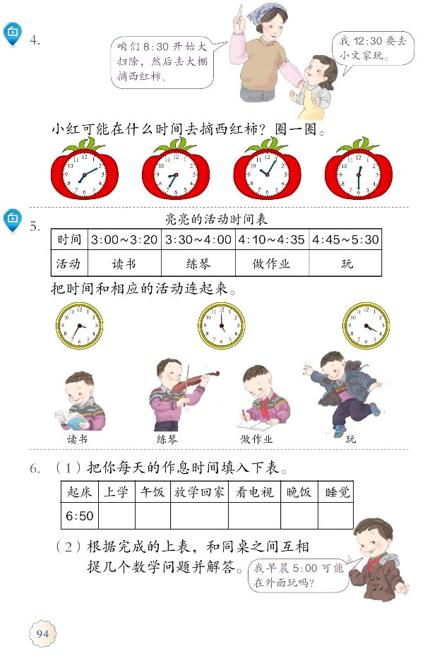 7���J�R�r�g_75