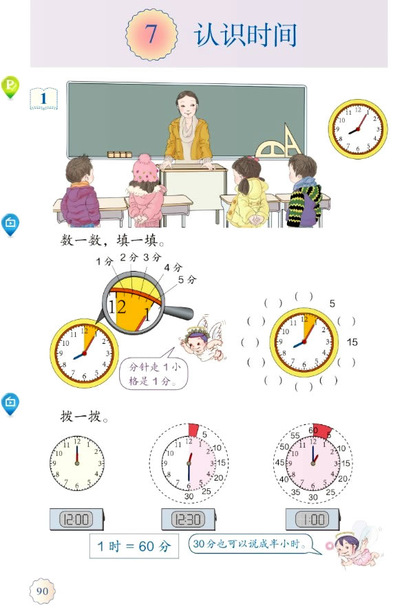 7���J�R�r�g_71