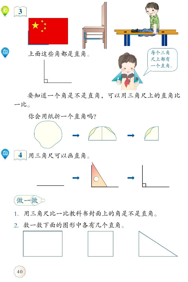 3���ǵĳ����J(r��n)�R_33