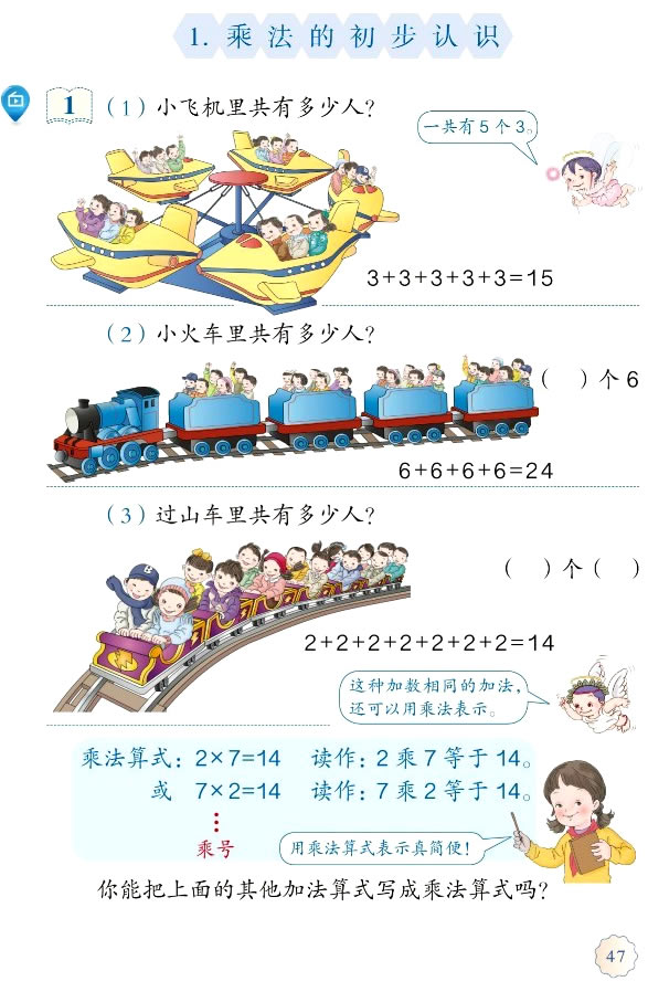 4�����(n��i)�˷���һ��_42