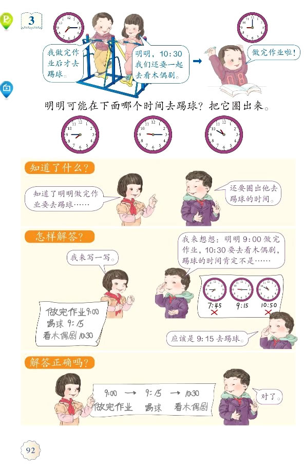 7���J�R�r�g_73