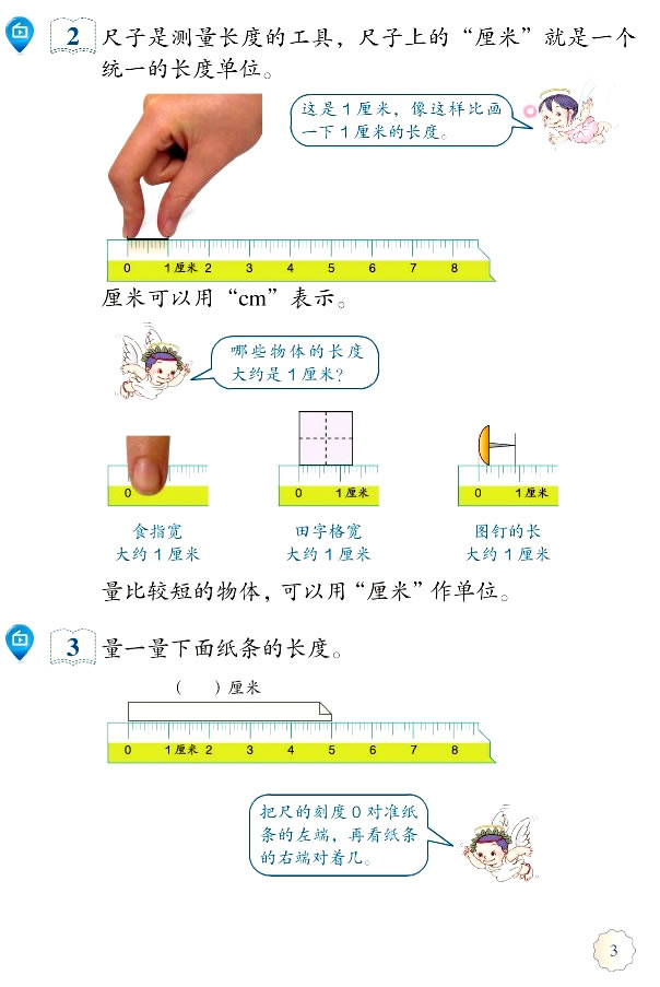 1���L(zh��ng)�Ȇ�λ_12