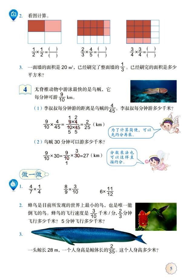 1����?j��n)?sh��)�˷�_14