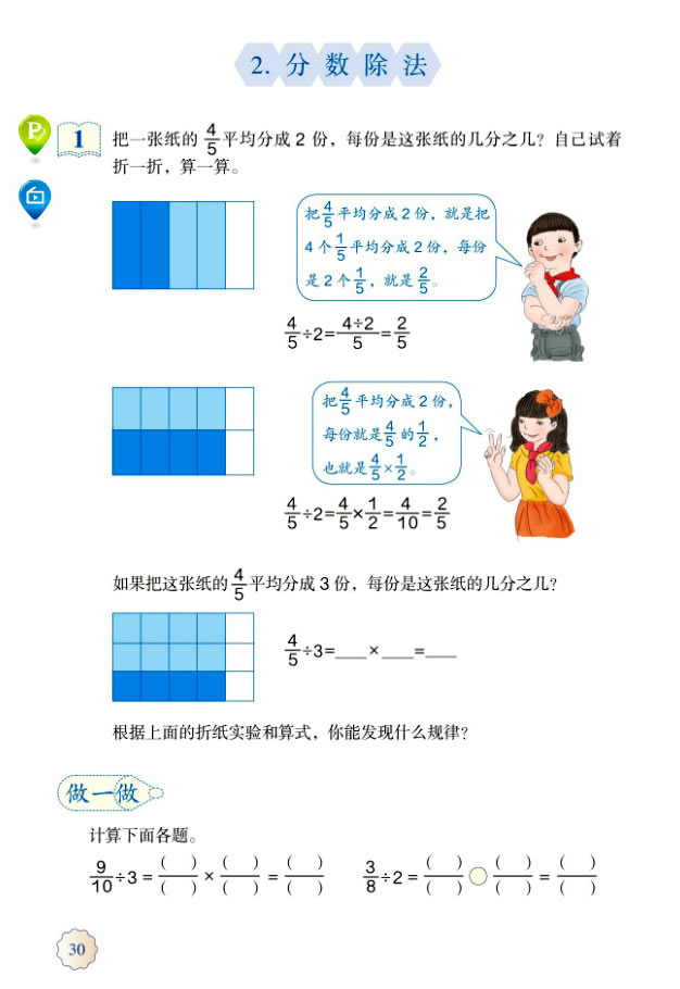 3����?j��n)?sh��)����_33