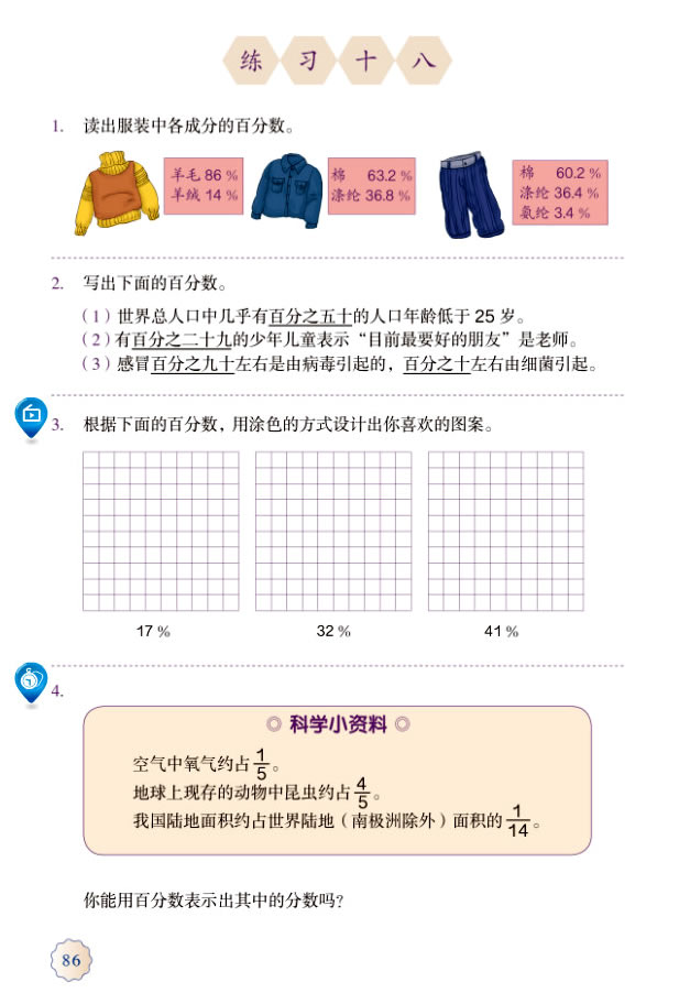 6���ٷ֔�(sh��)��һ��_65