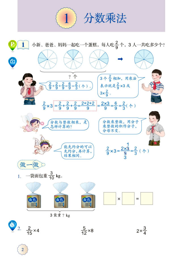 1����?j��n)?sh��)�˷�_11