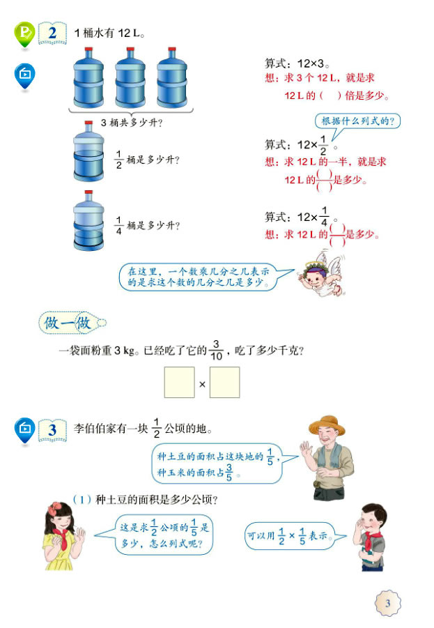 1����?j��n)?sh��)�˷�_12