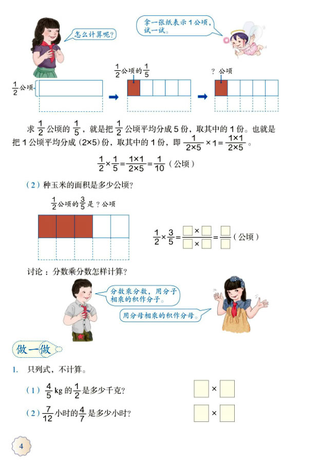 1����?j��n)?sh��)�˷�_13