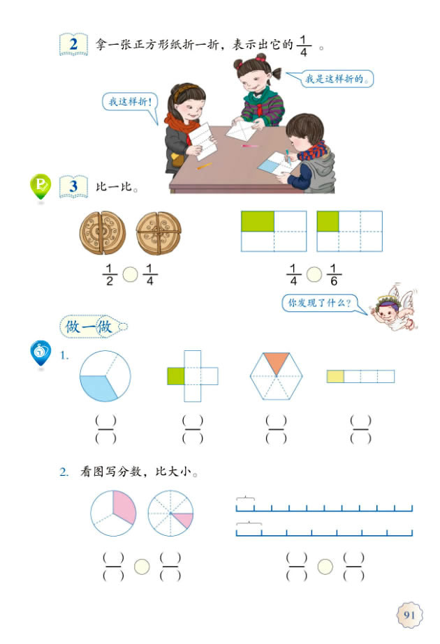 8����?j��n)?sh��)�ĳ����J(r��n)�R(sh��)_83